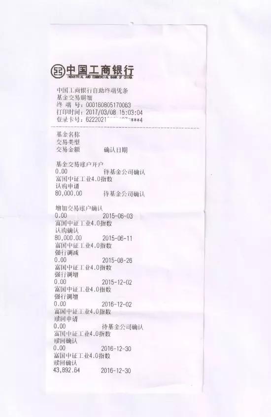 建信人寿|建信人寿保险【怎么样,,保单查询】  慧择