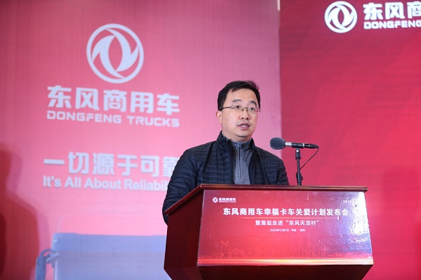  x 在幸福卡车关爱计划发布会现场
-TK航空公司