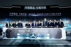 官宣：梅赛德斯-奔驰重型卡车国产计划正式落地北京
-澳大利亚海运费