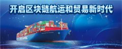 货流、信息流、资金流紧密结合在一起
-委内瑞拉空运价格