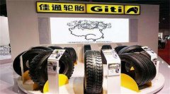 通过此次佳通展位的参观
-上海空运价格