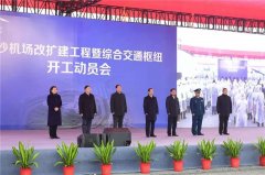  新建的T3航站楼总面积是T1、T2航站楼面积总和的两倍多
-欧洲海派