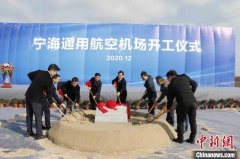 以通航飞行运营服务和航空主题旅游为双核驱动
-澳大利亚空派