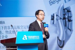 分析中国航司发展存在的问题与不足
-国际货代