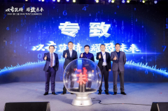  中国汽车工业协会专用车分会秘书长高国有、汉阳专用汽车研究所综合管理部