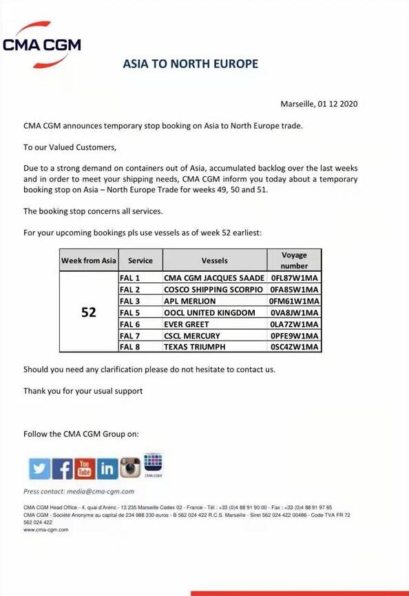 CMA CGM通知:从即日起停止接受中国发往北欧航线新的订舱(附图)
-国际快递上海