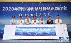 船票价格在4880元至33100元
-美国双清