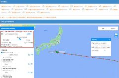  根据ONE公司最新发布的一份公开声明显示
-国际快递费用