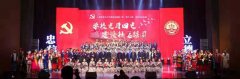 进一步推动四史学习教育向纵深发展
-以星快船