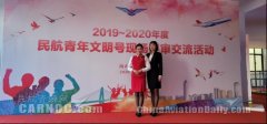 三亚机场地面服务部贵宾室荣获“2019-2020年度民航青年文明号”
-双清包税