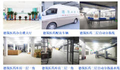 建筑面积共13015m²两部分）
-海运整柜费用