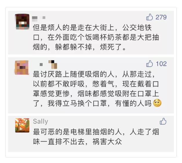 深圳卫健委：40万只“控烟”口罩免费送，分成人和儿童两款
