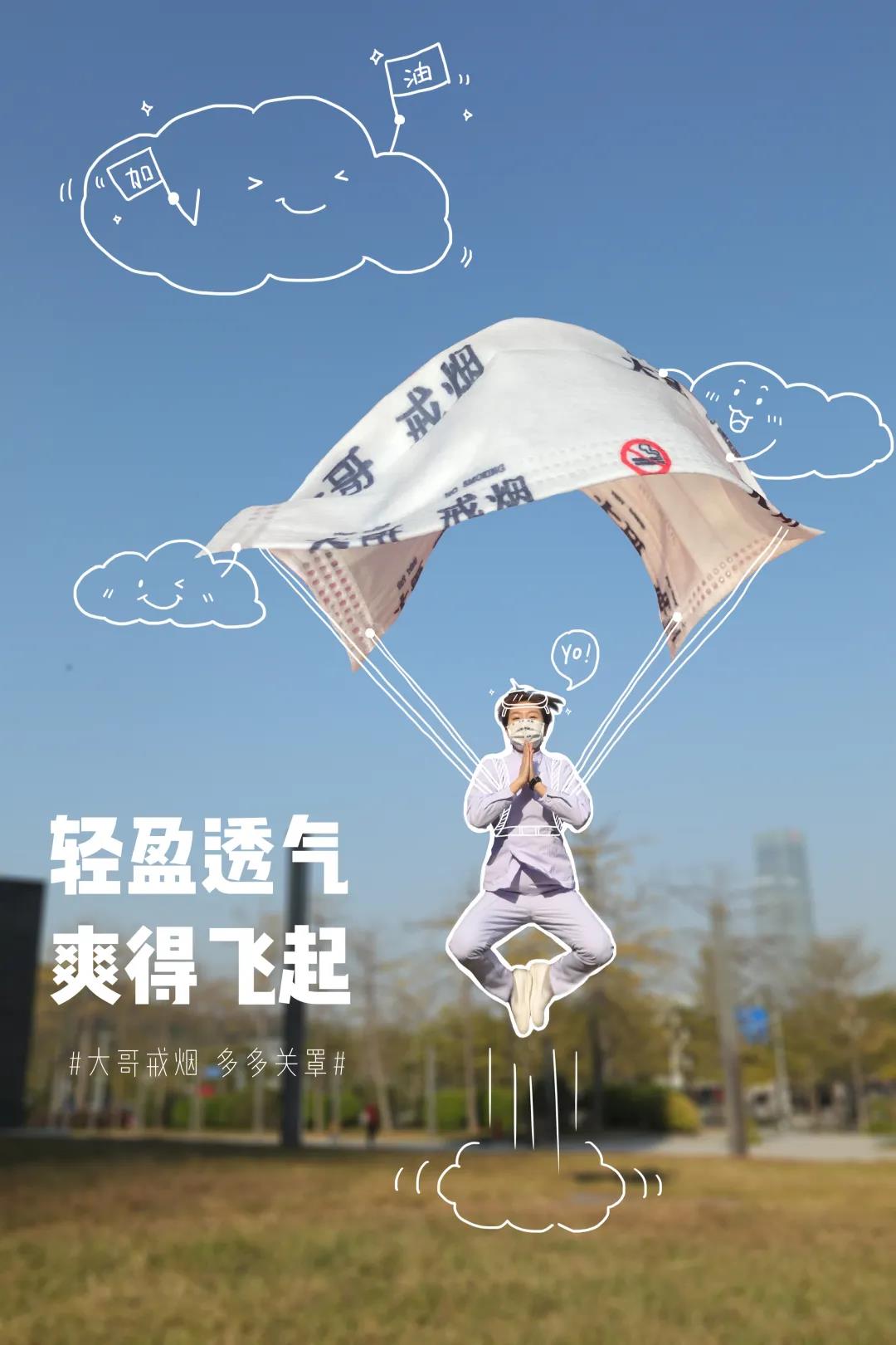 深圳卫健委：40万只“控烟”口罩免费送，分成人和儿童两款