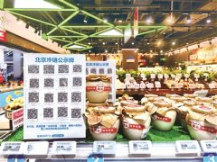 陆续通报大连凯洋世界海鲜股份有限公司海产品加工车间的工作人员感染新冠病