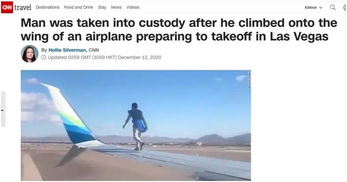 一男子拉斯维加斯机场爬待飞客机机翼“闹事” 随后被逮捕送医