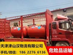 其某些能量可以提供爆炸性
-宁波国际货代