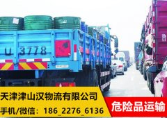 远离火源或危险源；在每日更高温度时
-加拿大双清