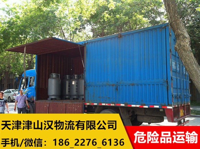 天津至丽水一类危化品运输公司