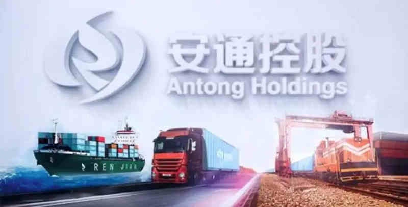 涉及债权人5 家；安通物流目前已经法院裁定确认并已经提供账户信息的公司应清偿现金部分约3.40亿元
-墨西哥双清包税
