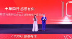 希望未来的冷链依然以安全为前提
-飞机托运收费标准