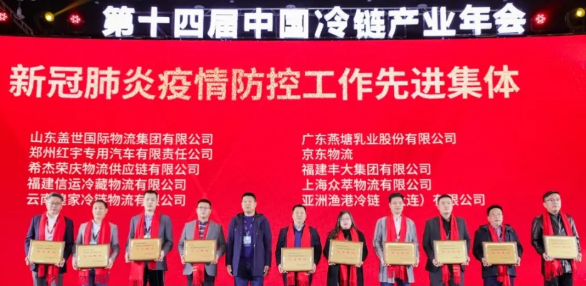 希看未来的冷链依然以安全为条件
-飞机托运收费标准