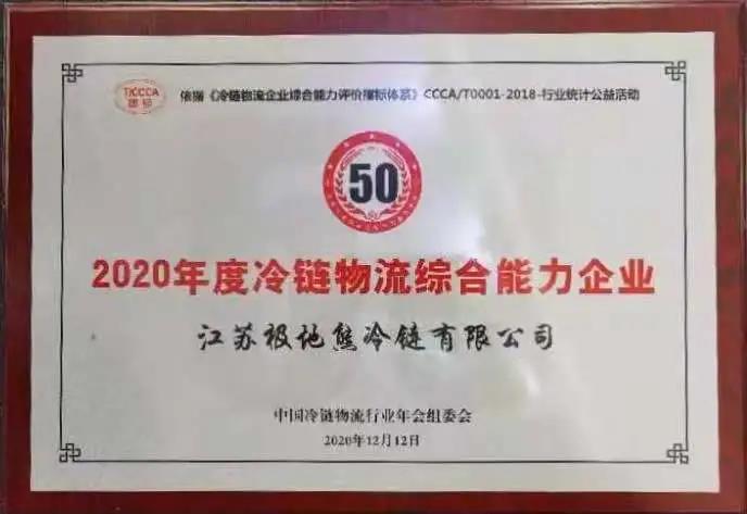 加速实现内循环
-中欧铁路运费