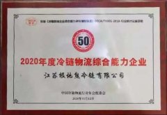 加速实现内循环
-中欧铁路运费