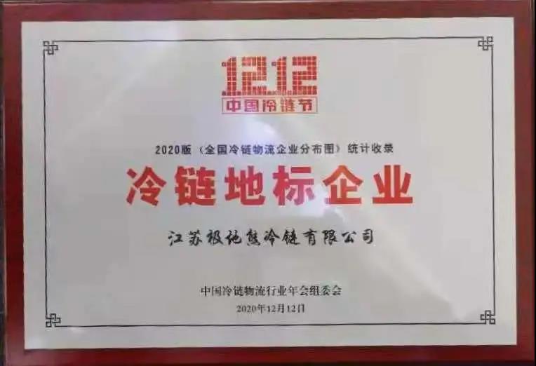 加速实现内循环
-中欧铁路运费