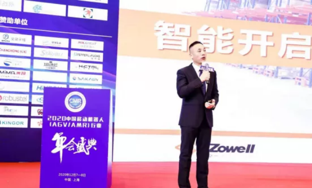  卓一智能叉车携窄通道智能新品亮相中国移动机器人（AGV/AMR）行业发展年会 发布时间：2020/12/11 来源：中国物流官网 关键字：物流装备、叉车 12月7-8日
-欧洲空运