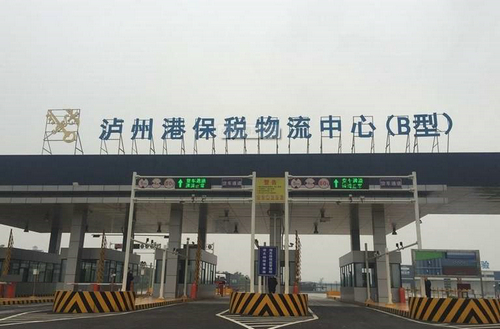 泸州建玉成覆盖物流配送体系 总量仅次于成都