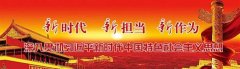 他本想着值完班与家人在一起吃个团圆饭
-亚马逊怎么发fba