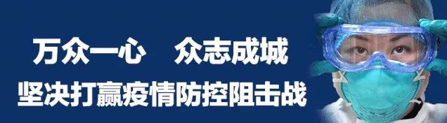 【抗疫先锋】“硬核”家庭，永年这一家五口“警医”齐上阵！