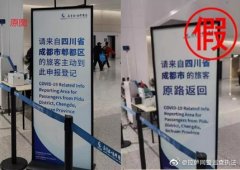 造成不良社会影响
-上海空运货运