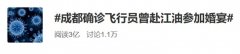 继续隔离至12月12日
-中欧铁路进口