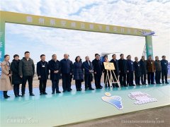 包括今天降落在衢州机场的这架CRJ-900NG飞机在内
-中欧班列运费