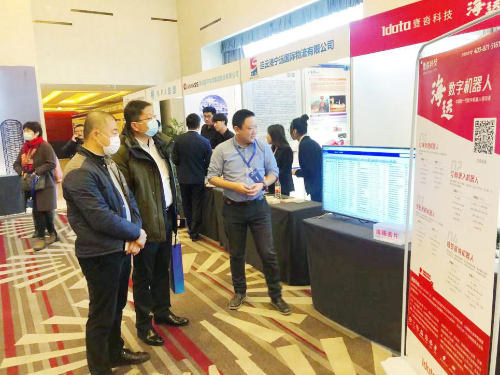 壹沓科技参与中国交通运输协会航运物流分会大会，海运数字机器人获瞩目丨艾