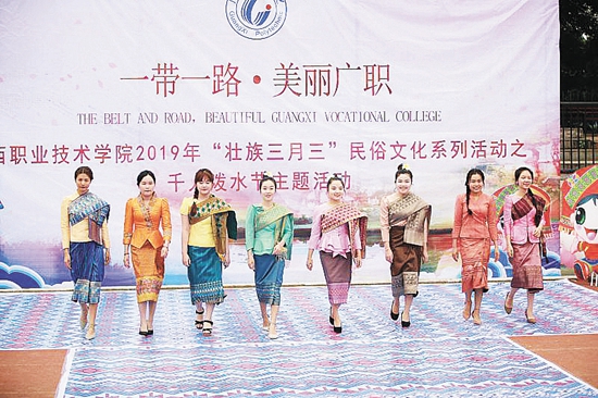 广西职业技术学院打造国际化办学新名片