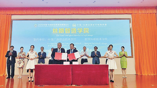 广西职业技术学院打造国际化办学新名片