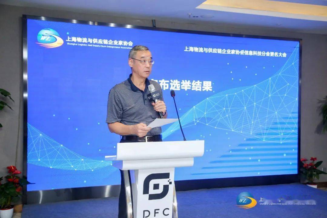 推动现代物流供给链体系从数字化时代跃升至“数智化时代” 
-深圳中欧铁路