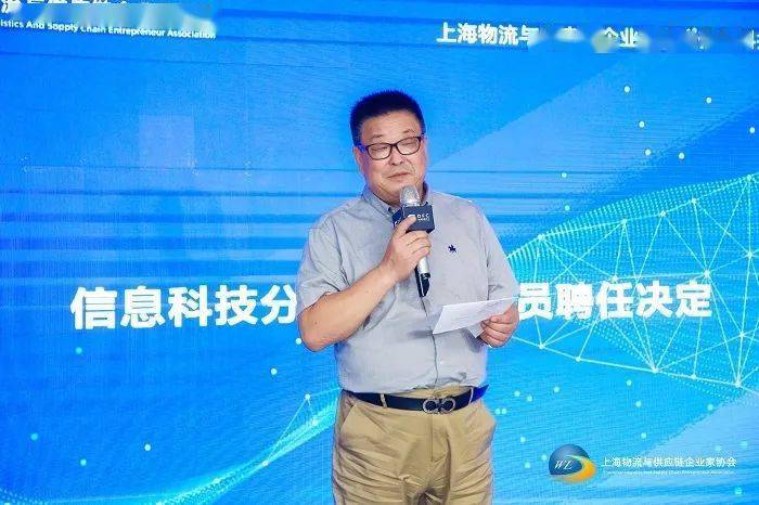 推动现代物流供给链体系从数字化时代跃升至“数智化时代” 
-深圳中欧铁路