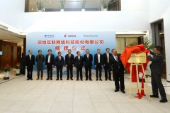  中国电信总经理李正茂表示
-巴西海运