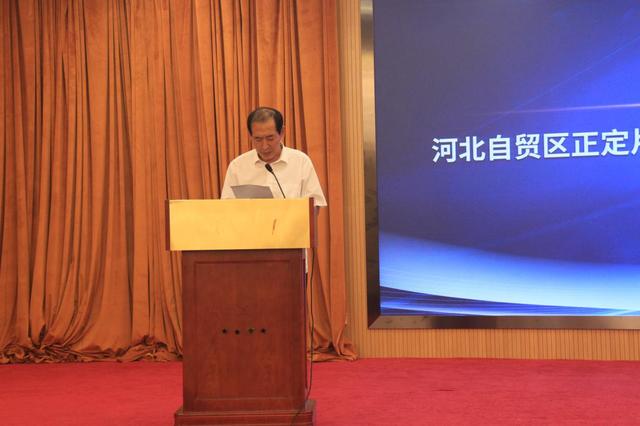 河北省现代物流协会自贸区（正定）供给链治理专业委员会正式成立