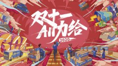 德邦快递石家庄大区多措并举保障“双十一”物流通畅
-空运到哈瓦那