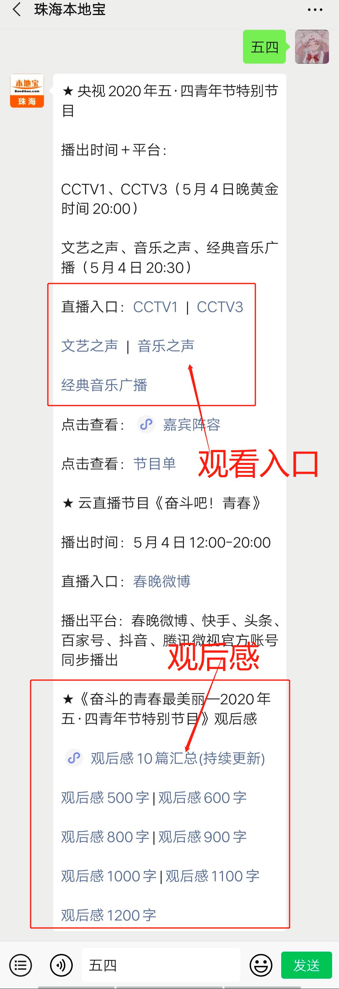 以国为重以民为本;应培养信心
-宁波海运费查询