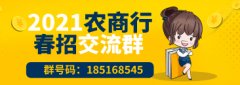  (四)聘用 拟录用人员政审通过者
-墨西哥双清