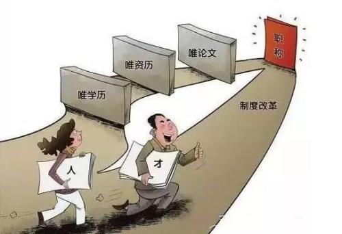 自贡快递工程职称论文需要多少篇