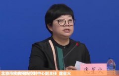 北京市新增1例境外输进确诊病例关联病例 初步判定密切接触者43名
-中欧铁路货