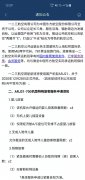 并于2020年12月28日正式开航
-上海国际空运价格