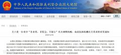 请乘客务必提前与航空公司沟通
-ems运费价格表