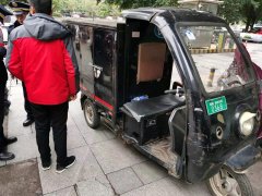 似乎是准备重新喷涂新的外观
-国际快递上海